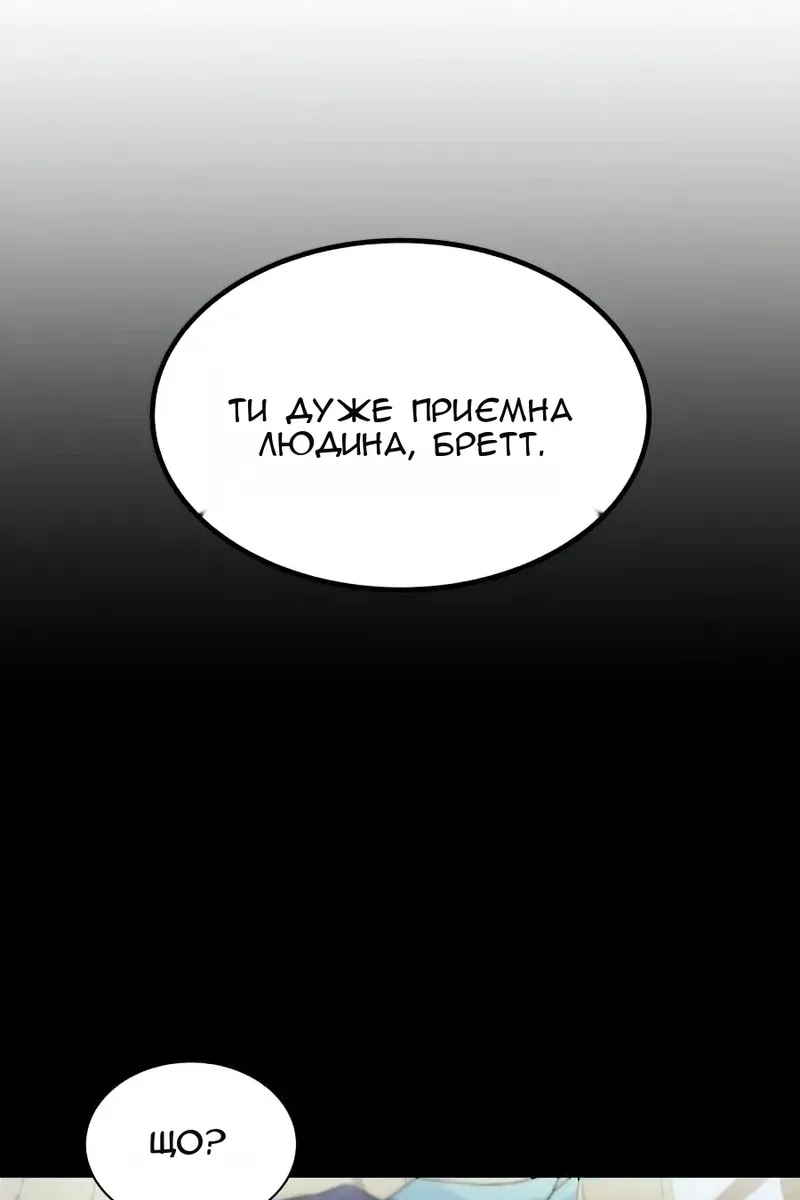 Сторінка 157