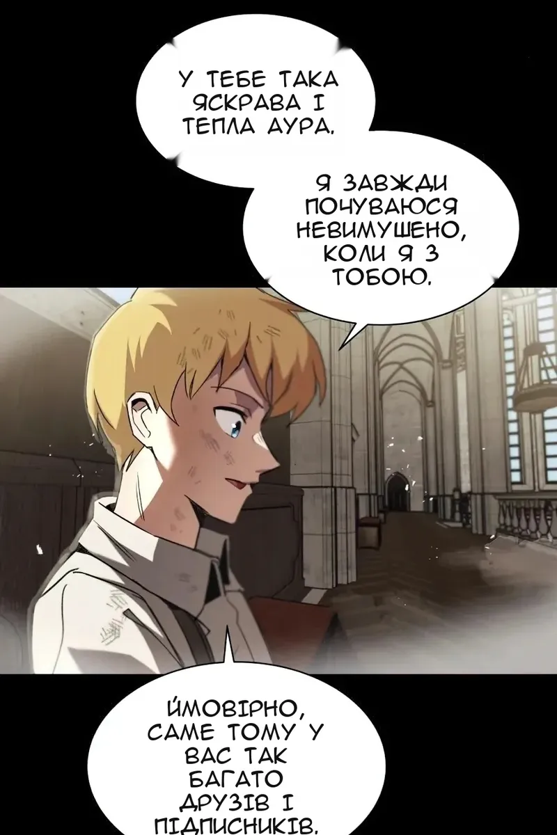 Сторінка 159