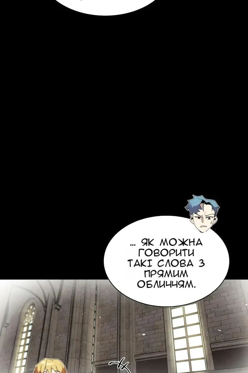 Сторінка 160