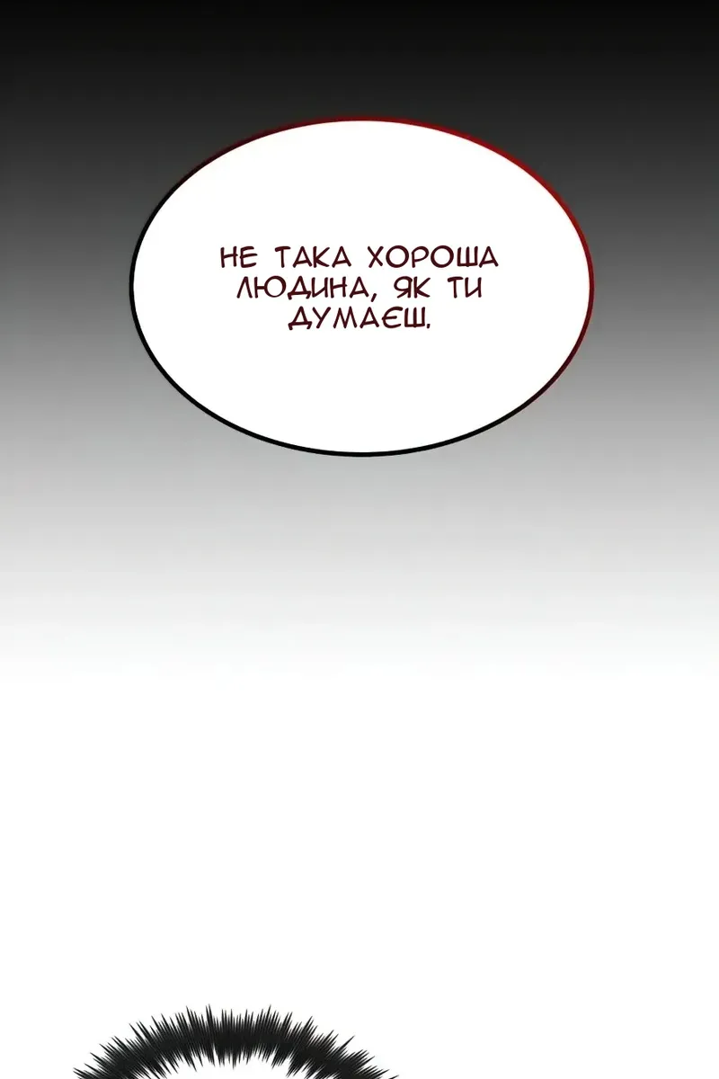 Сторінка 164