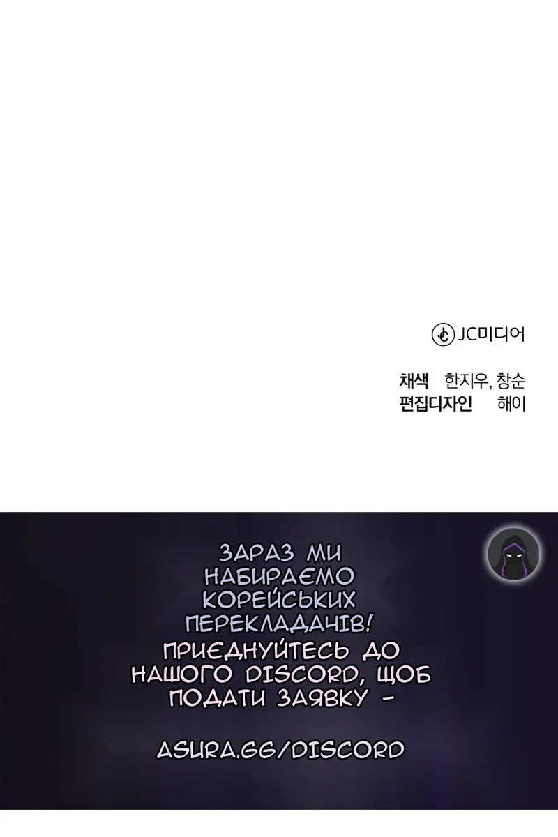 Сторінка 172