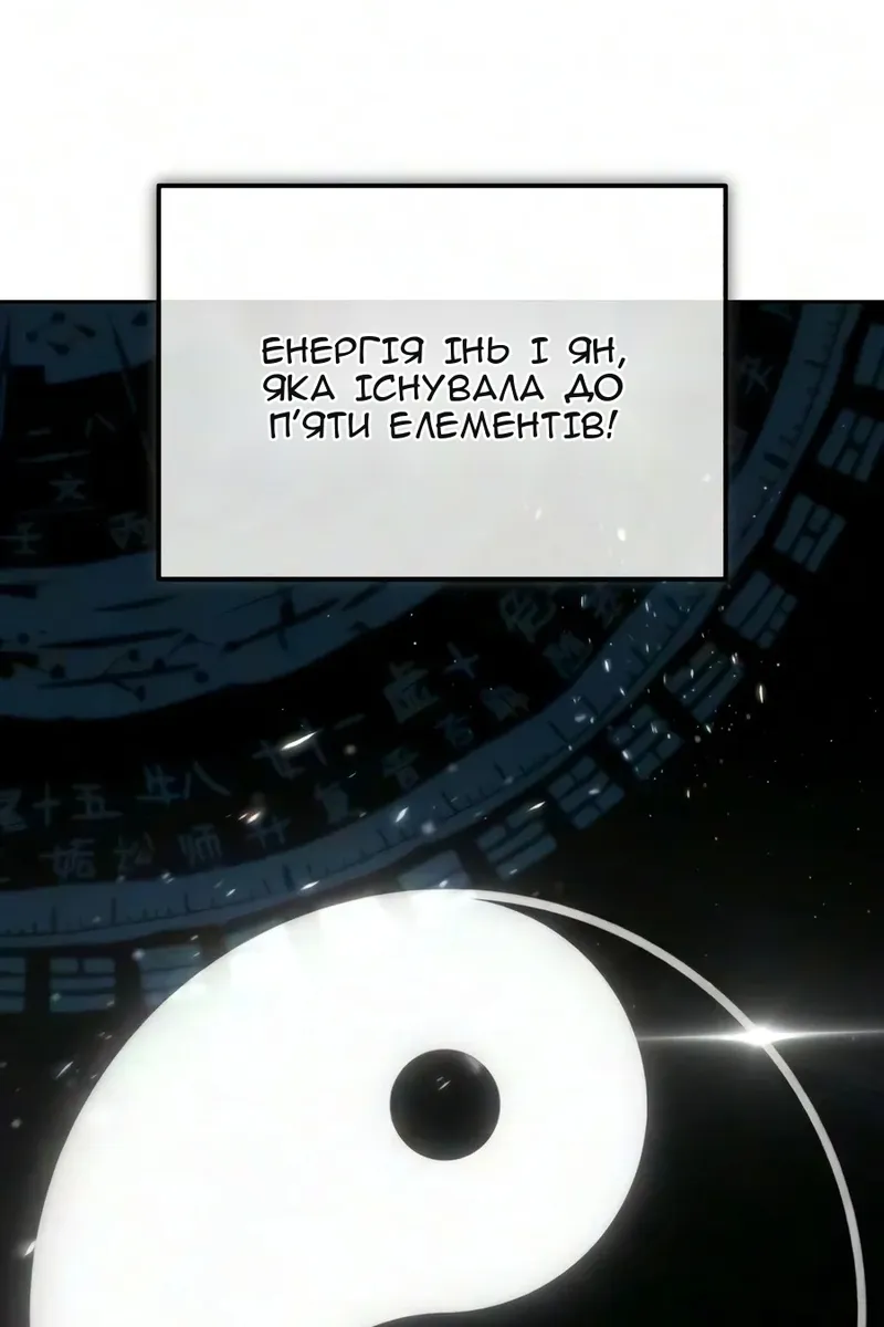 Сторінка 13