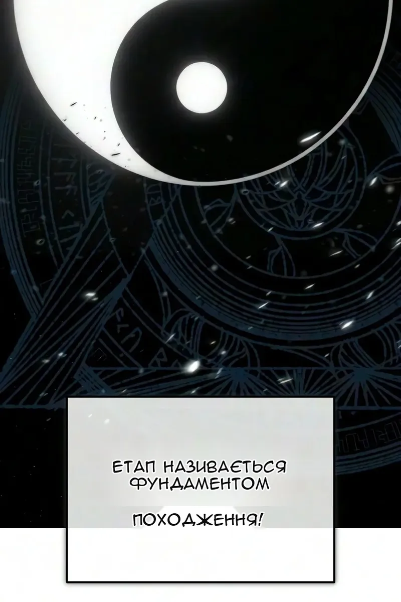 Сторінка 14