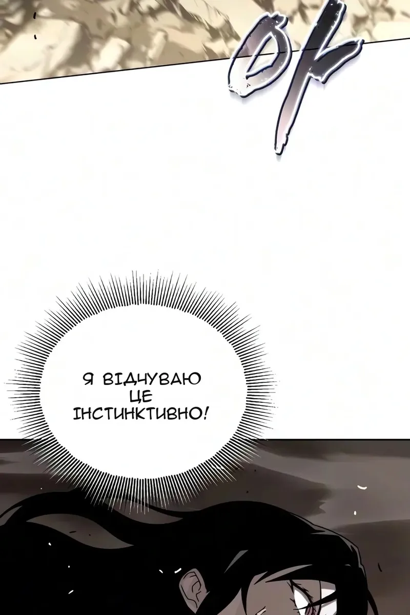 Сторінка 33