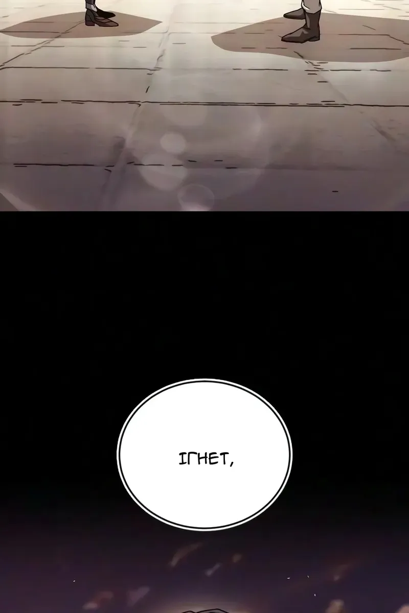 Сторінка 42