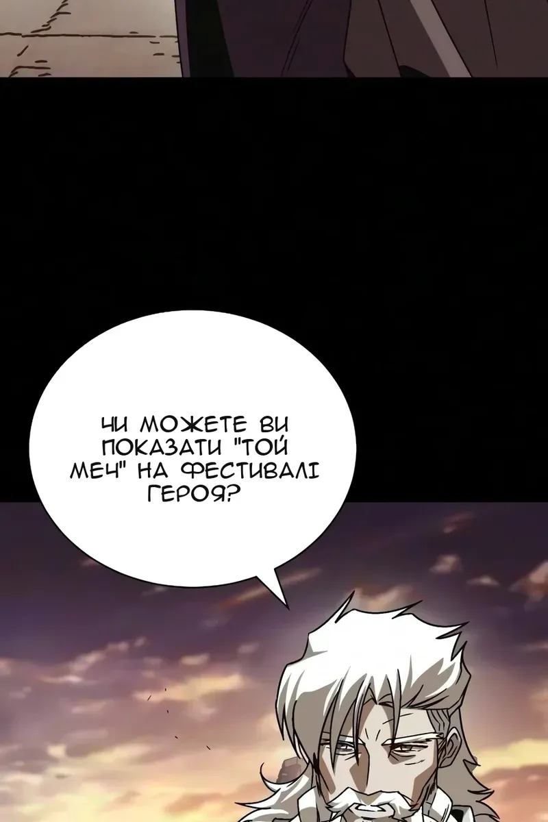 Сторінка 44