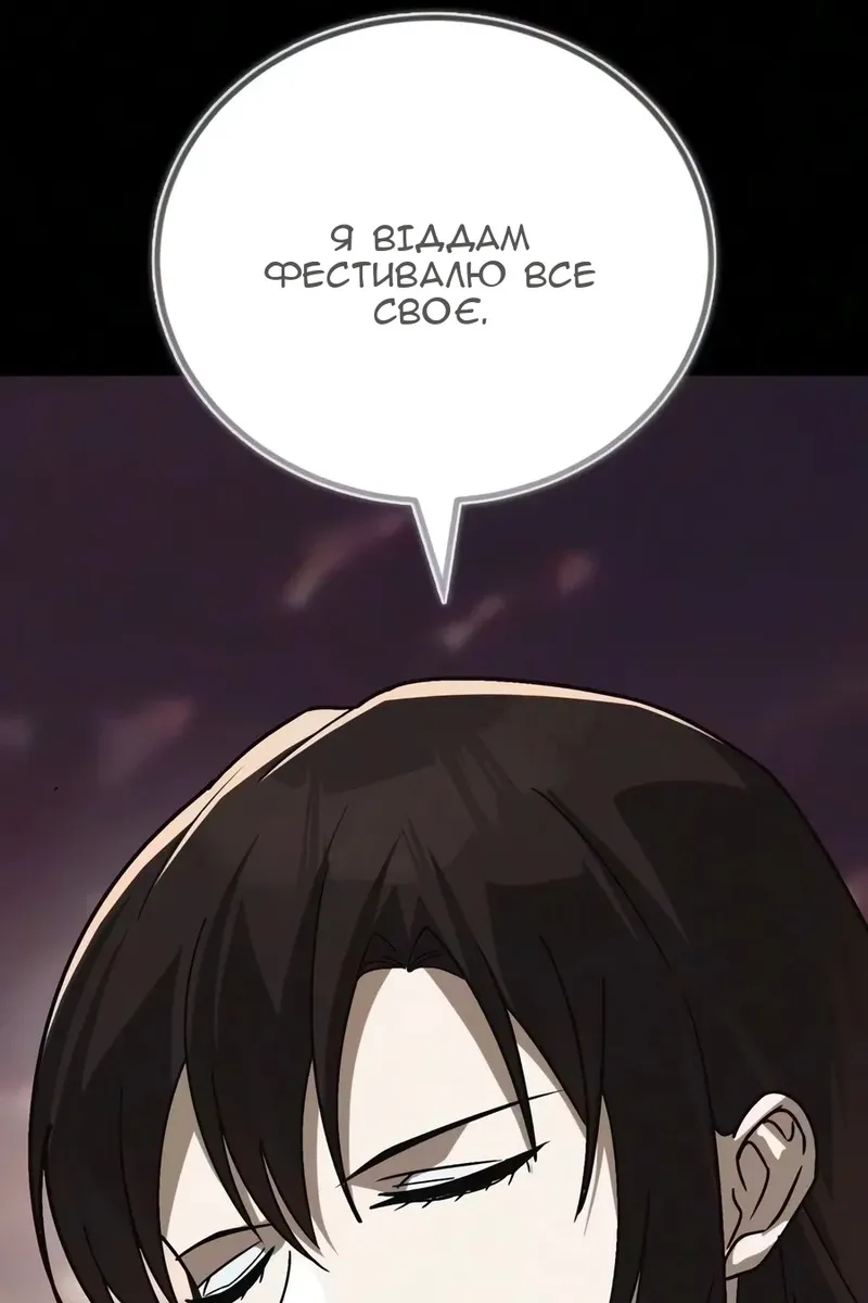 Сторінка 46