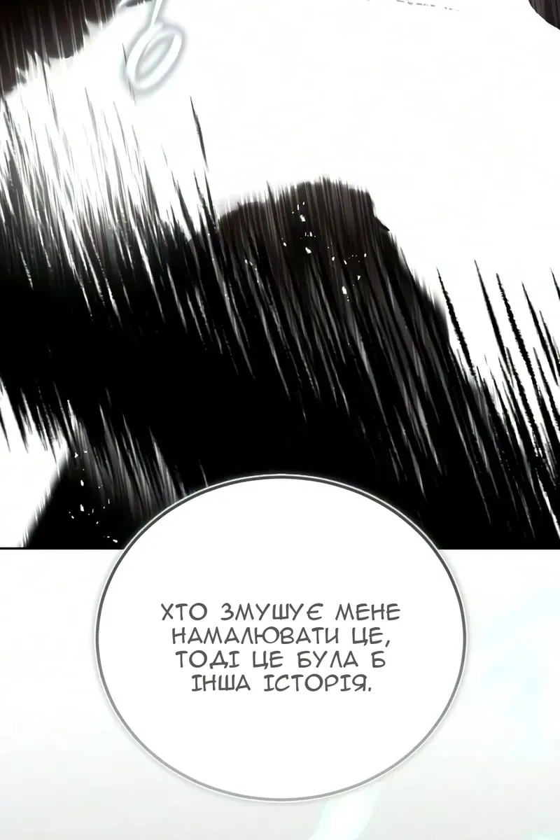 Сторінка 52