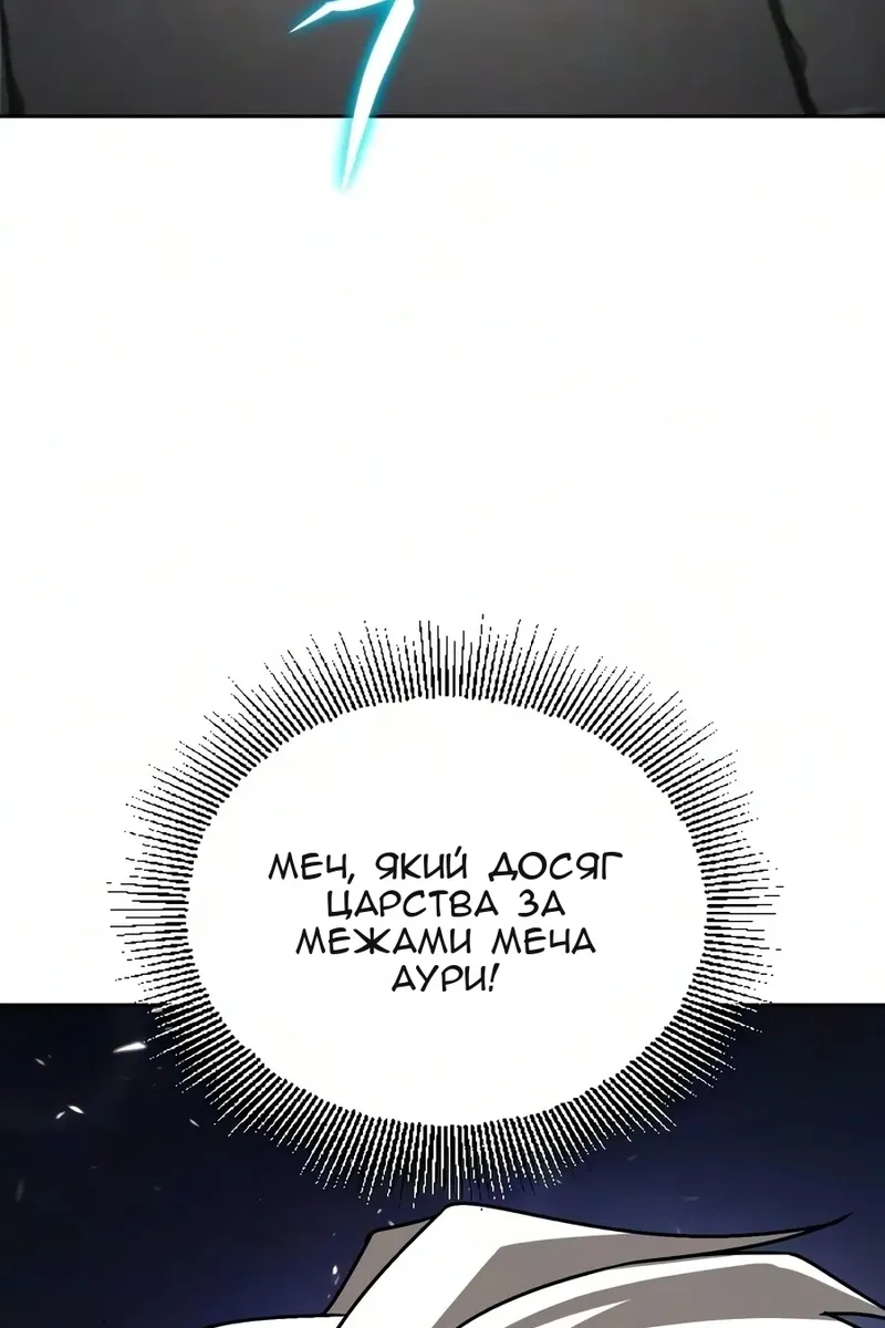 Сторінка 55