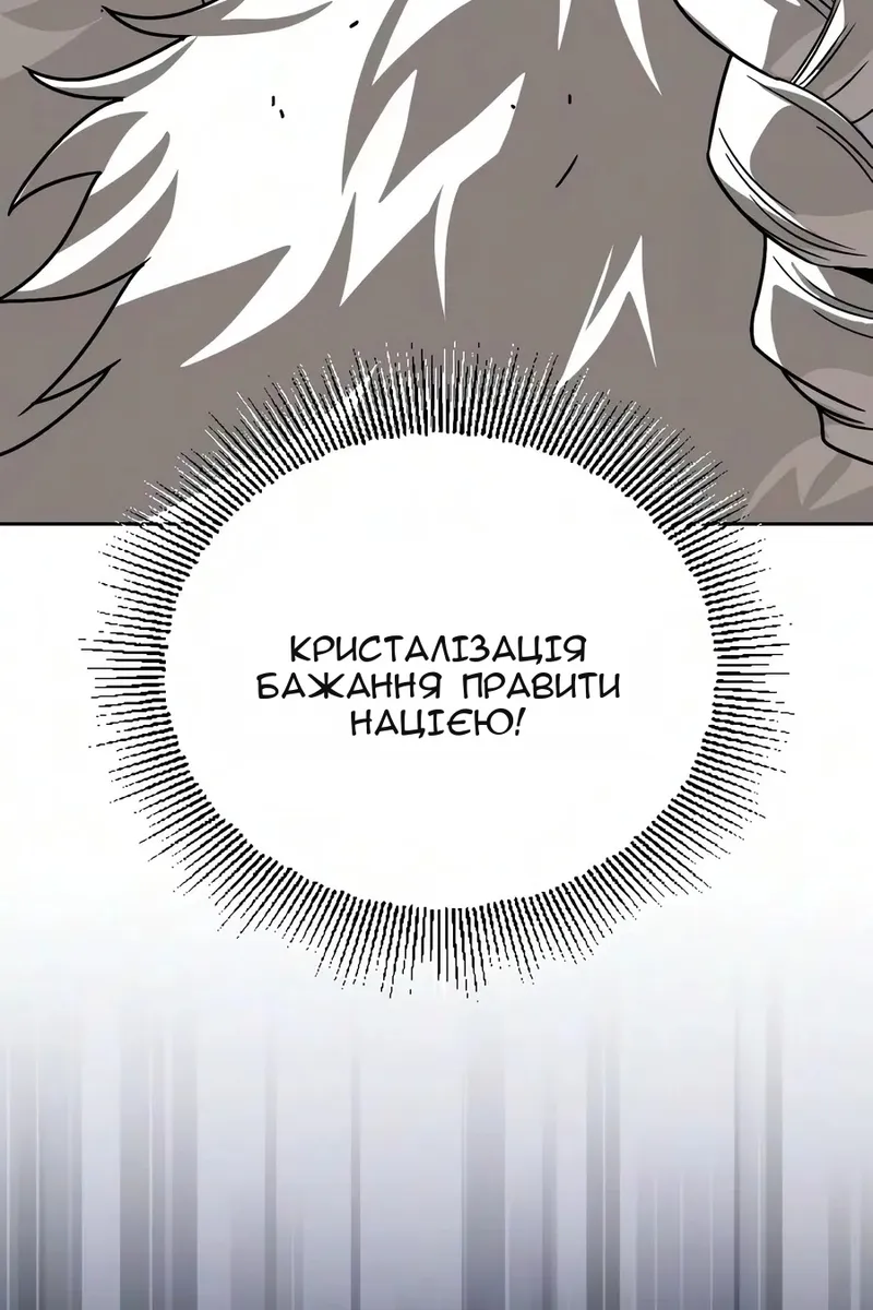 Сторінка 57