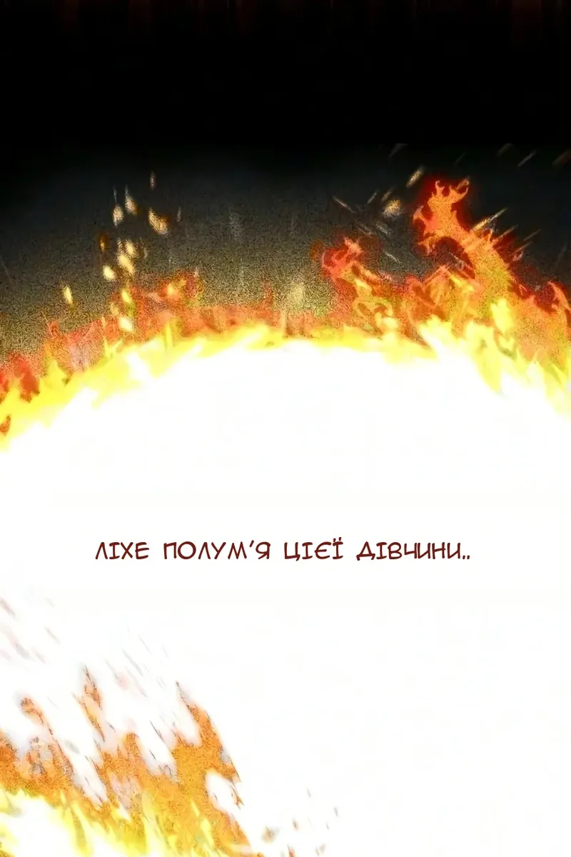 Сторінка 66