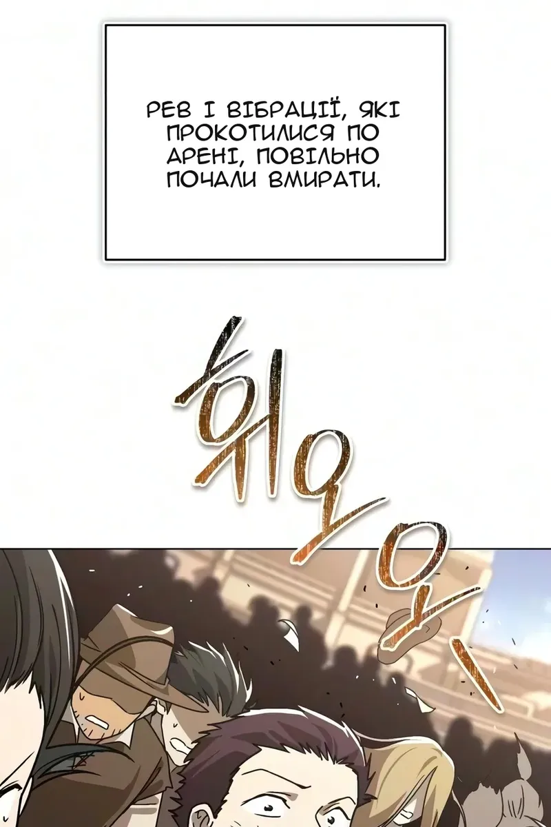 Сторінка 109
