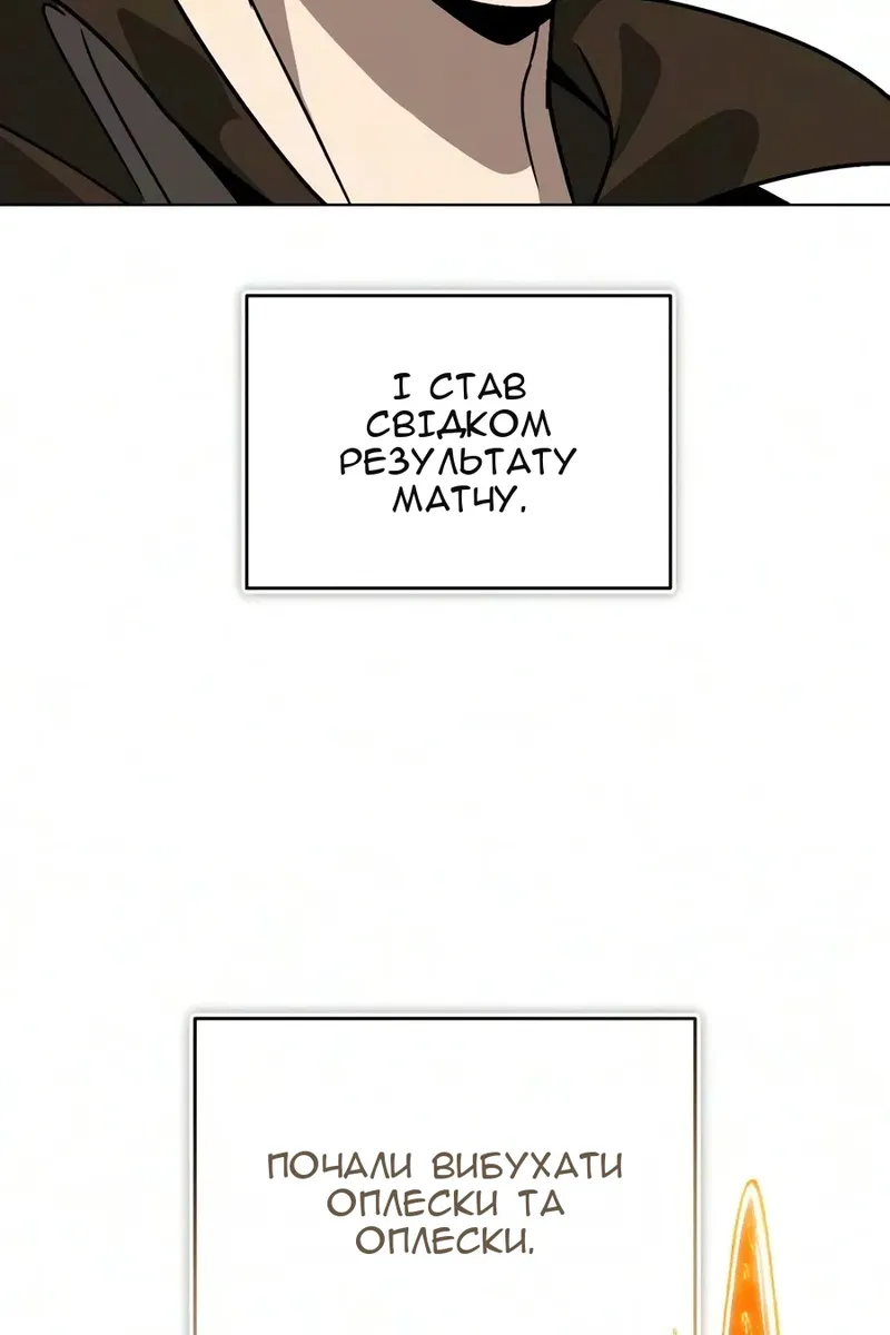 Сторінка 112