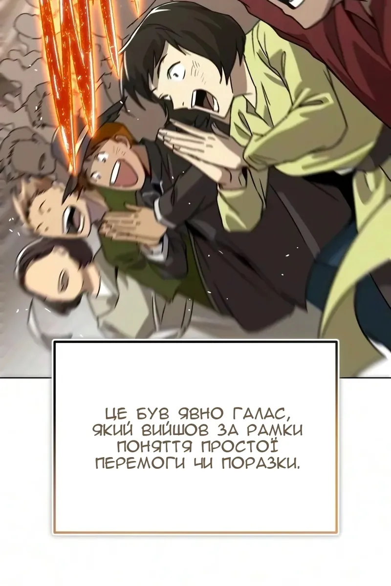 Сторінка 114