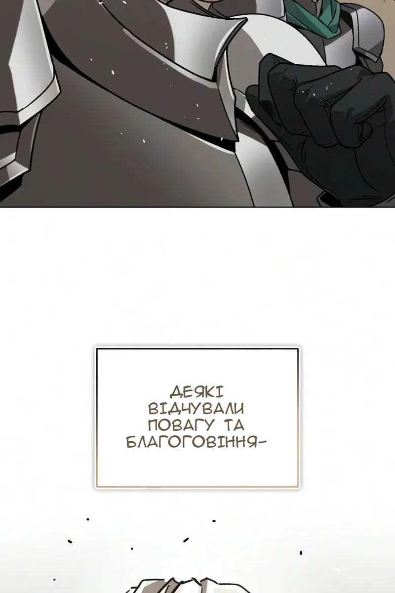 Сторінка 116