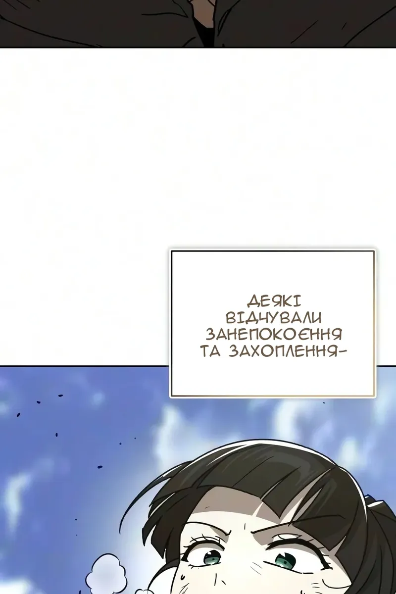 Сторінка 118