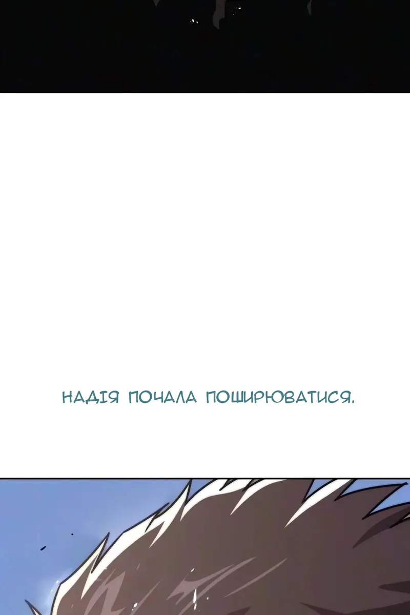 Сторінка 122