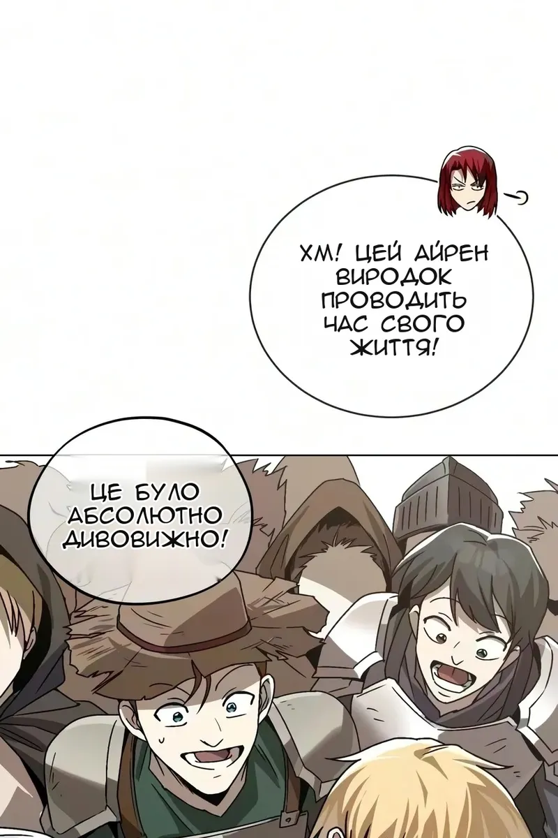 Сторінка 146