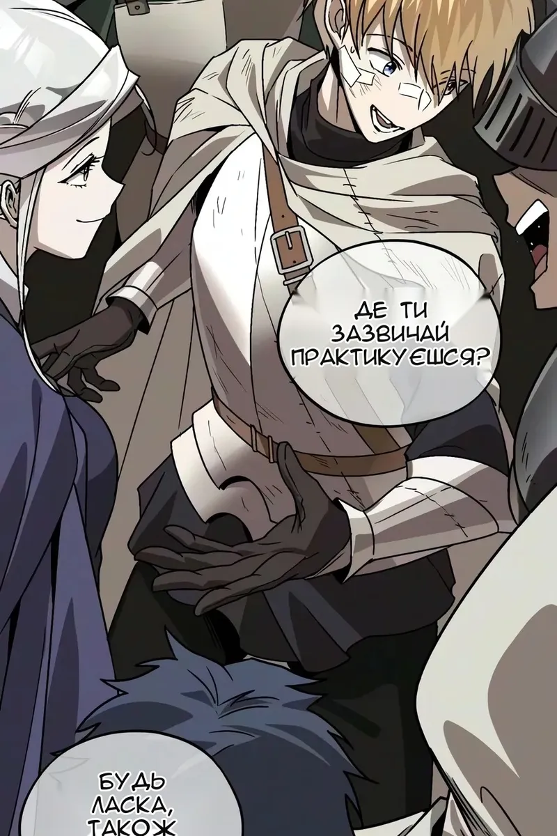 Сторінка 147