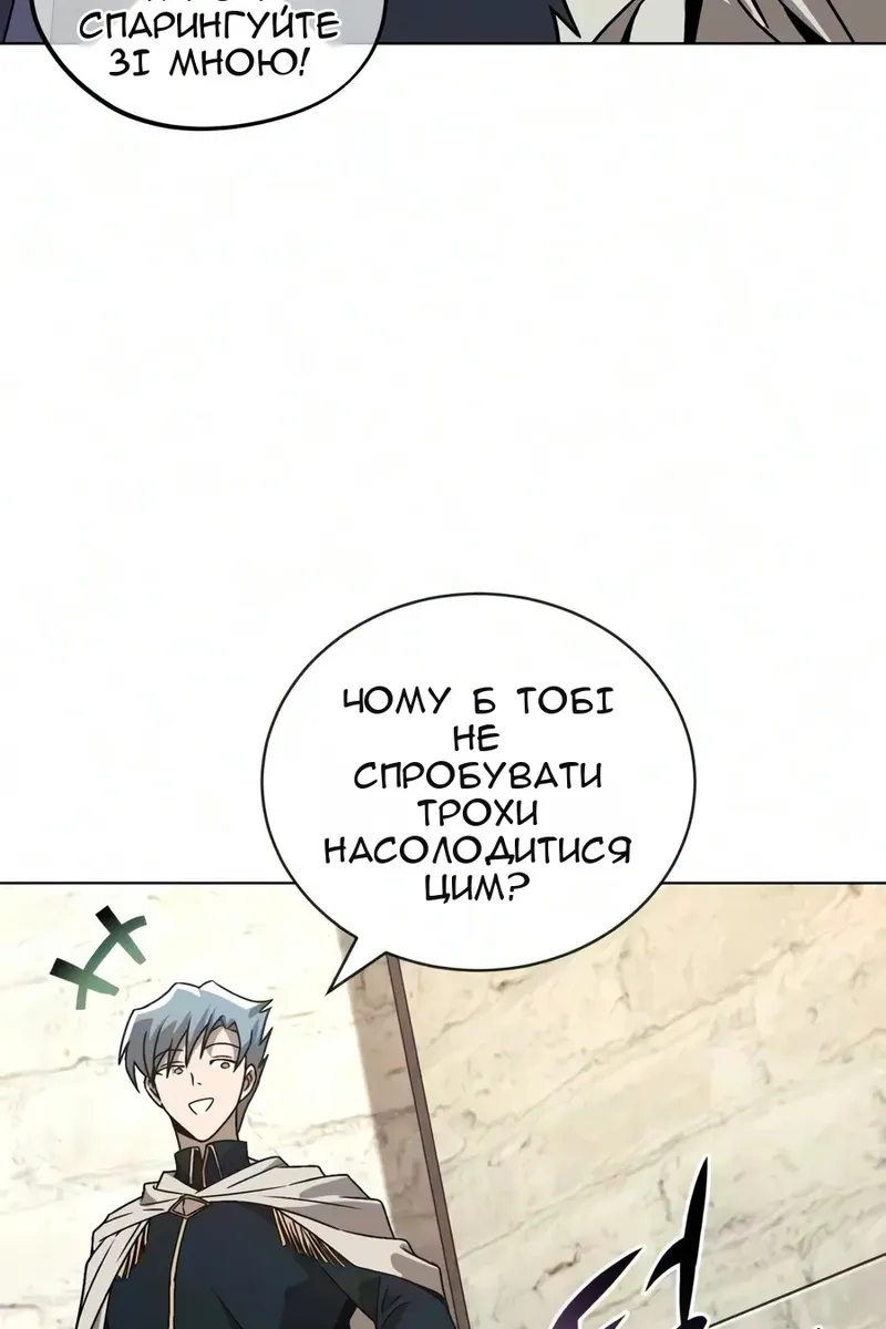 Сторінка 148