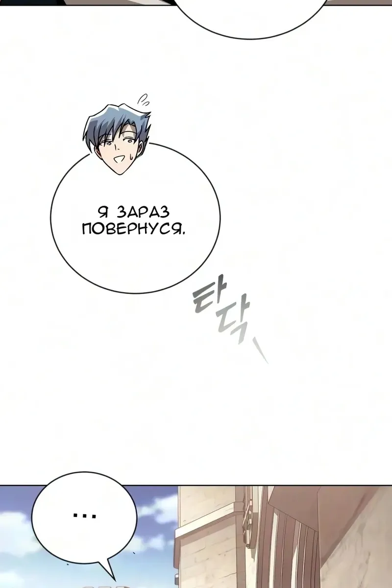 Сторінка 153