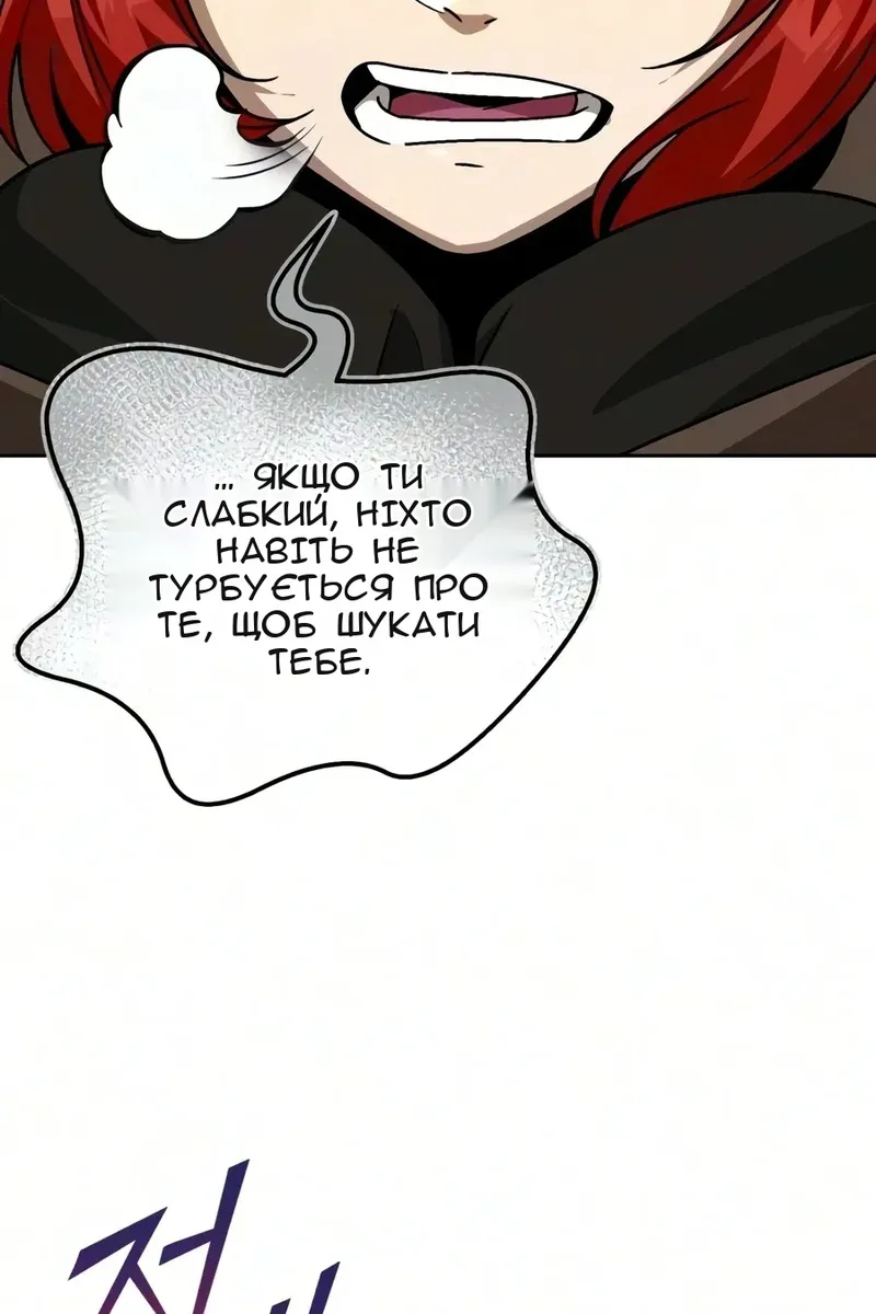 Сторінка 156