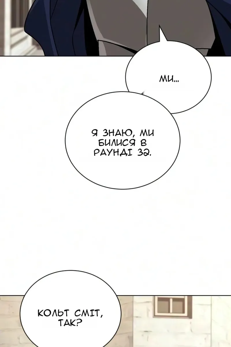 Сторінка 4