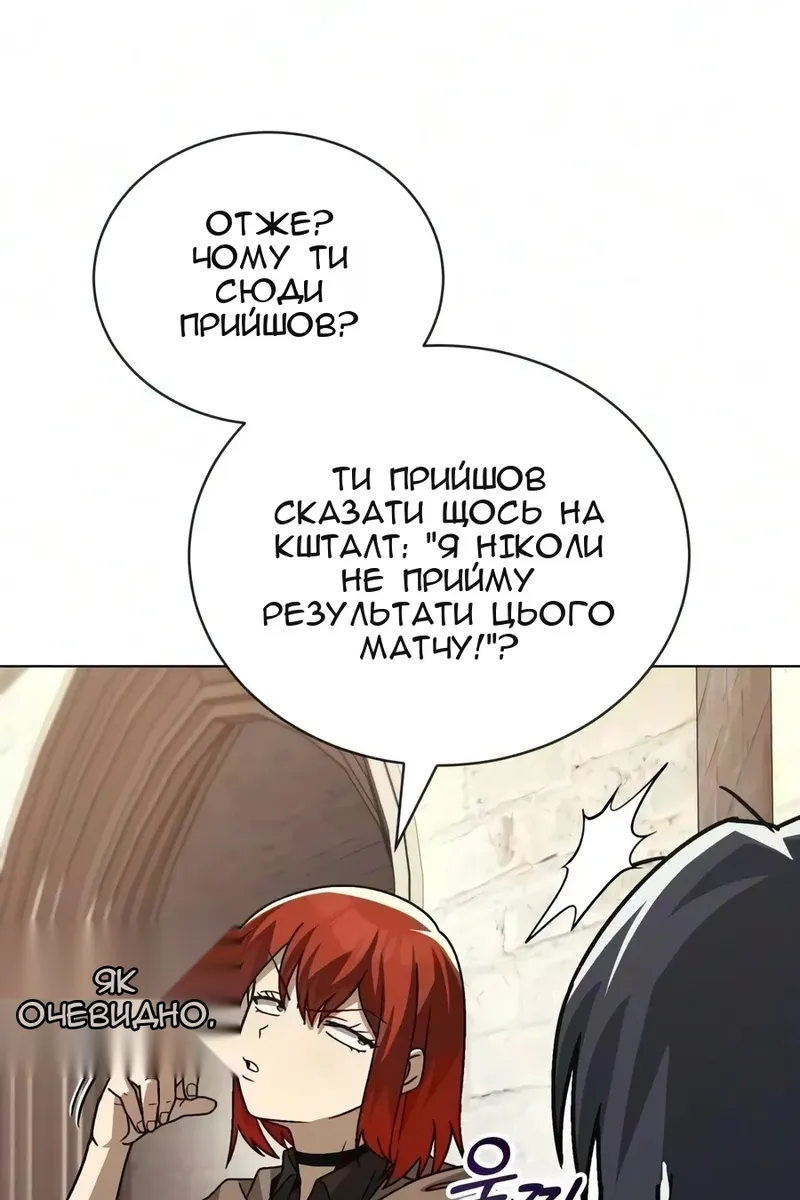 Сторінка 6