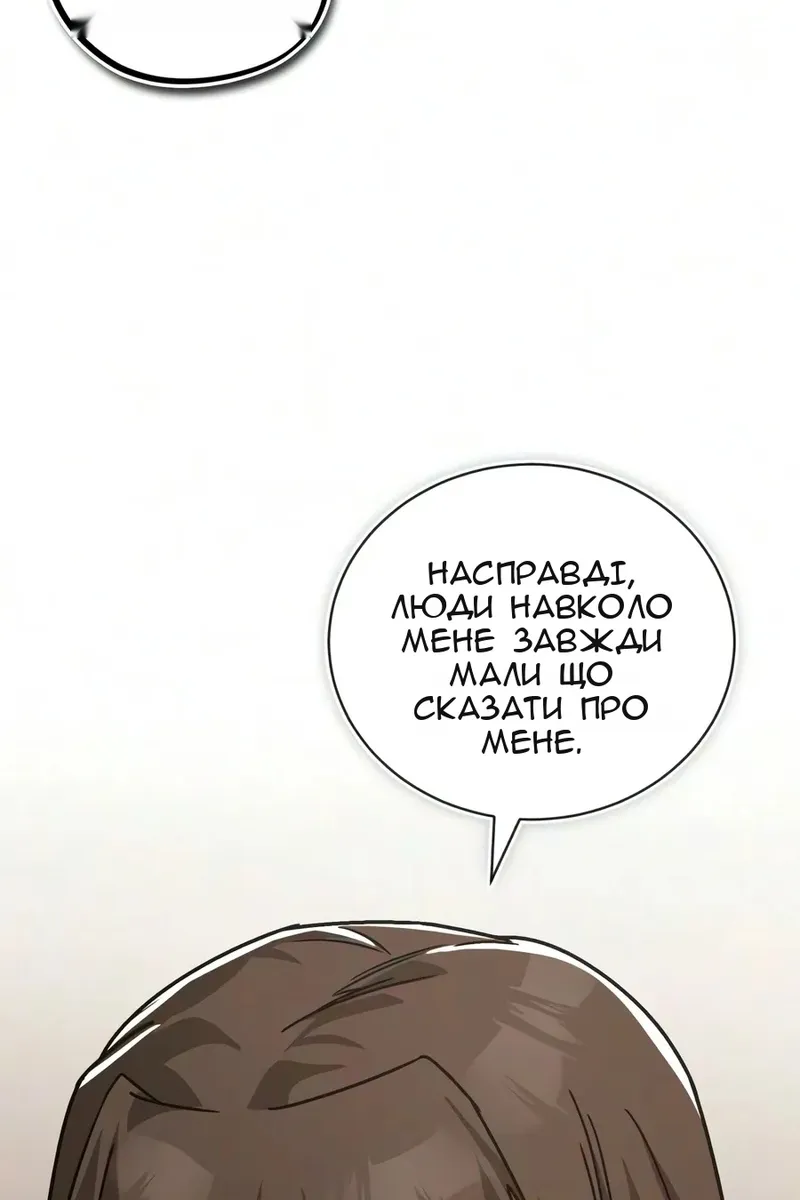 Сторінка 9