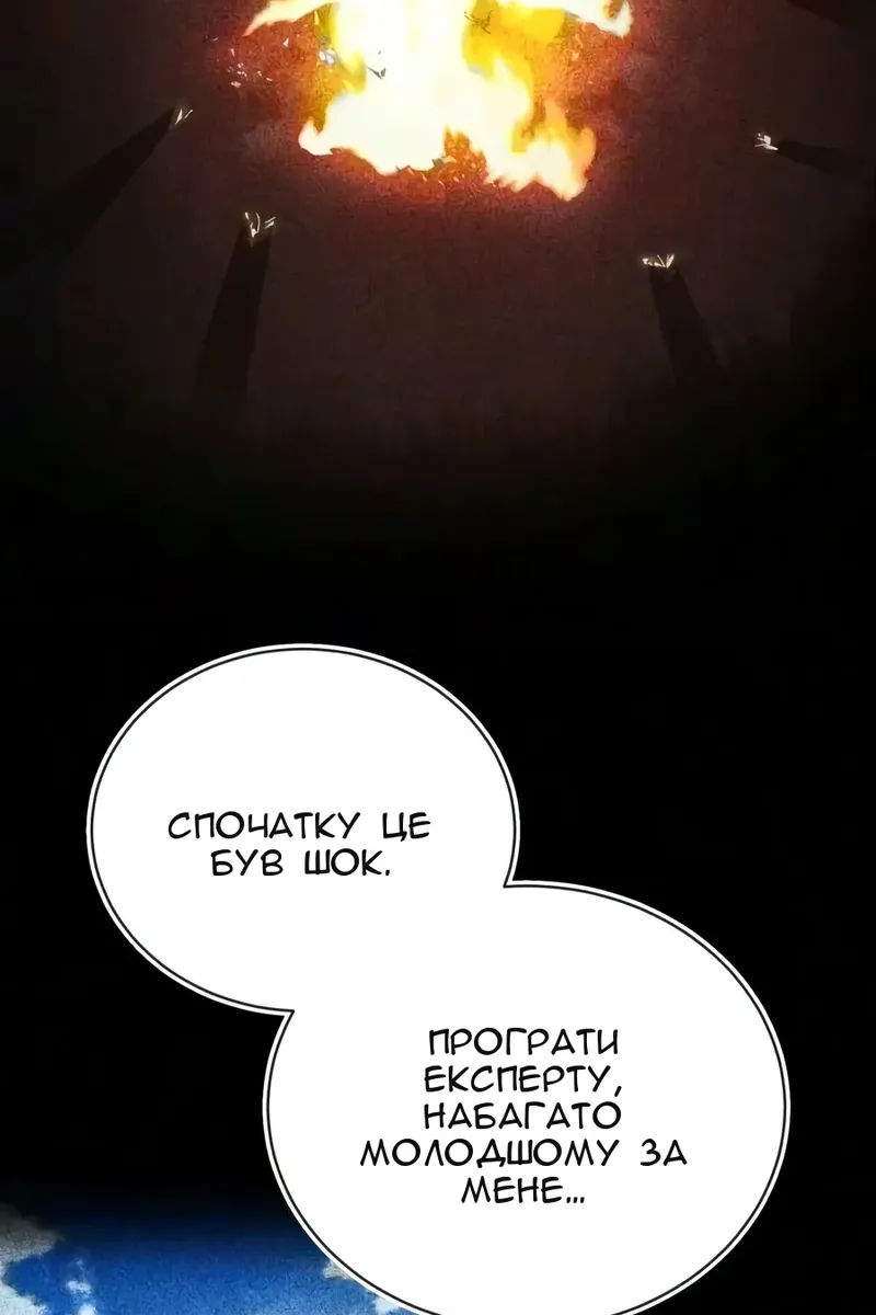 Сторінка 14