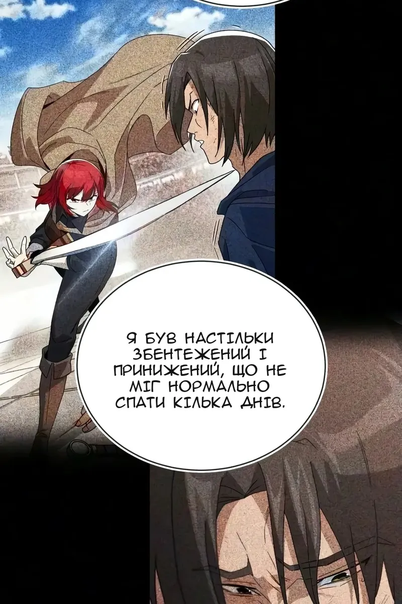 Сторінка 15