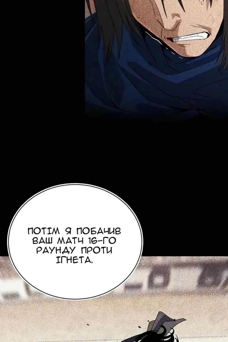 Сторінка 16