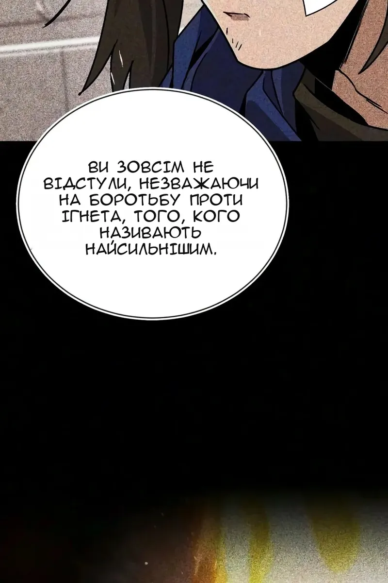 Сторінка 20