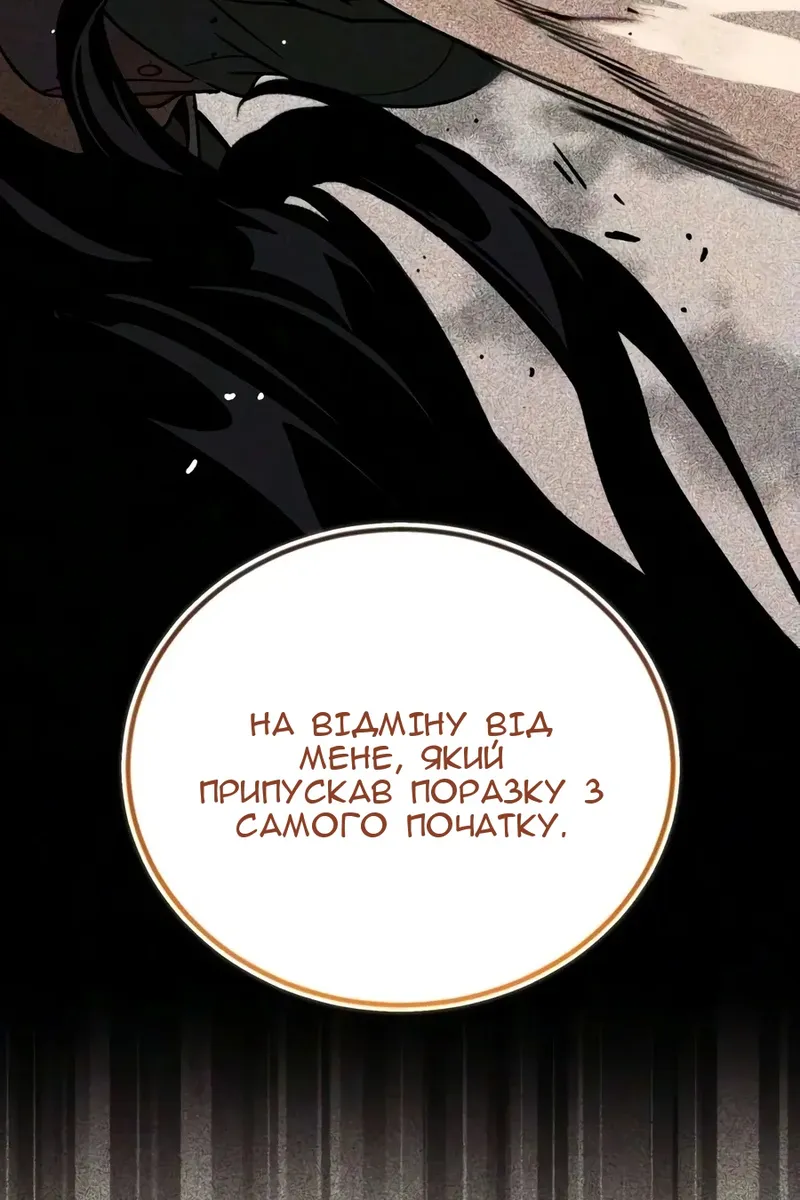 Сторінка 24