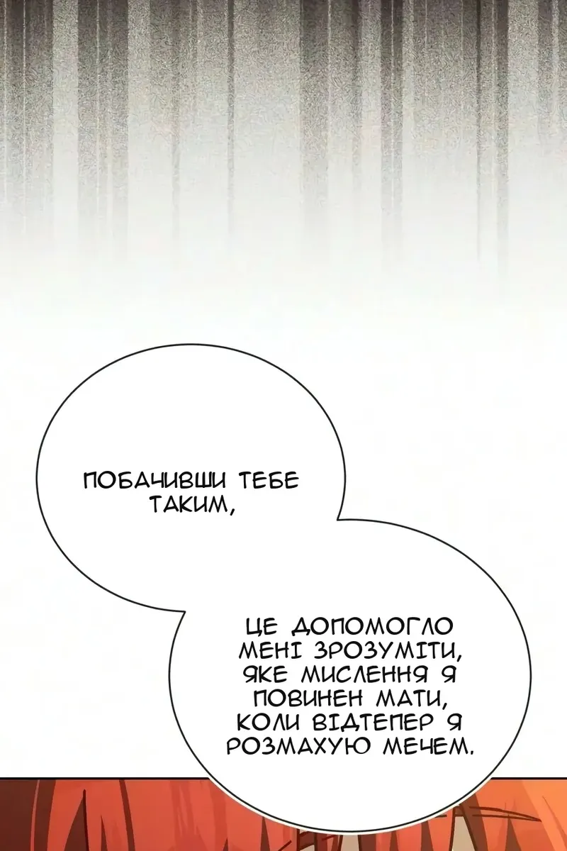 Сторінка 25