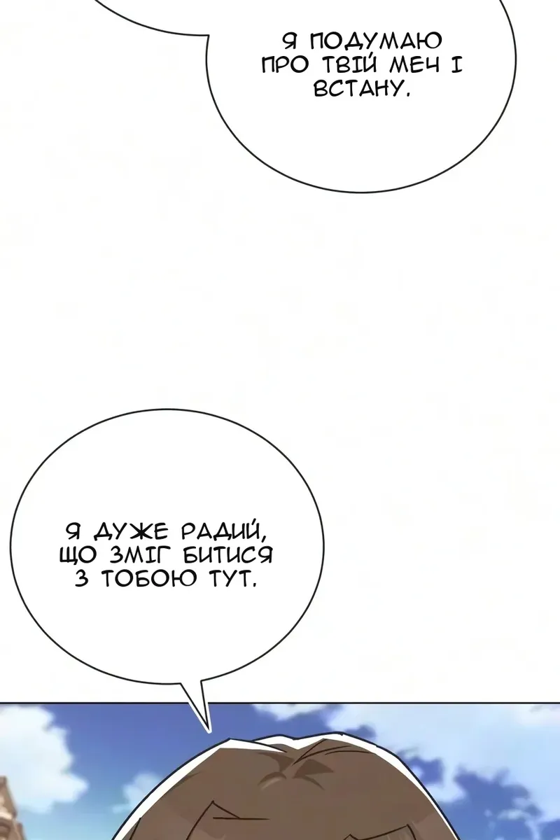 Сторінка 27