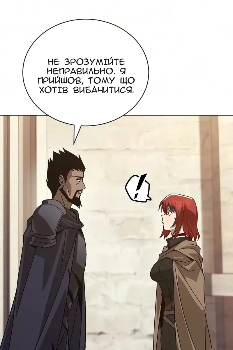 Сторінка 38