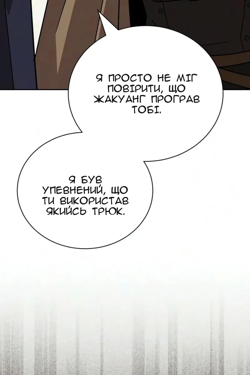 Сторінка 41