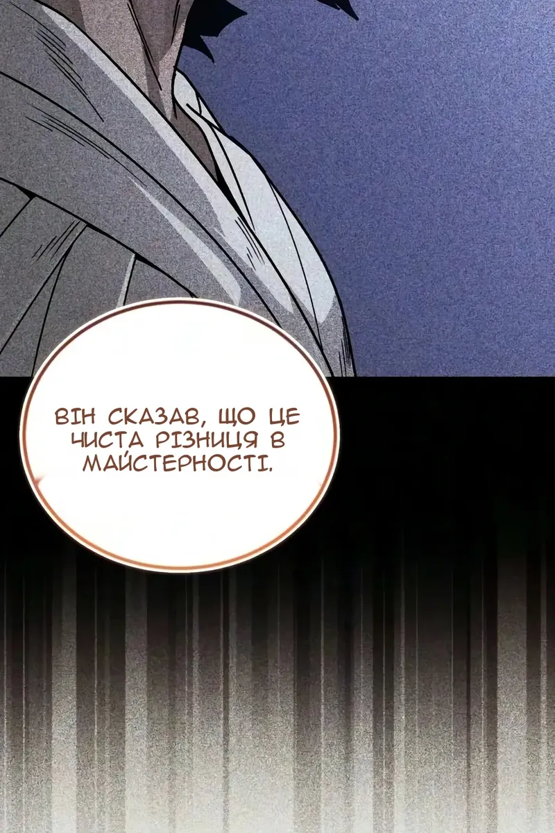 Сторінка 48