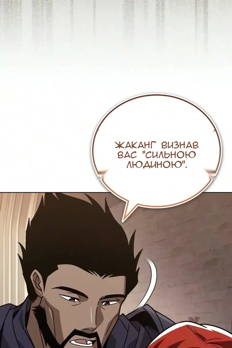 Сторінка 49