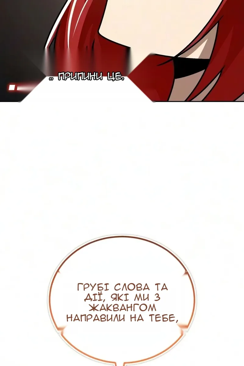 Сторінка 55