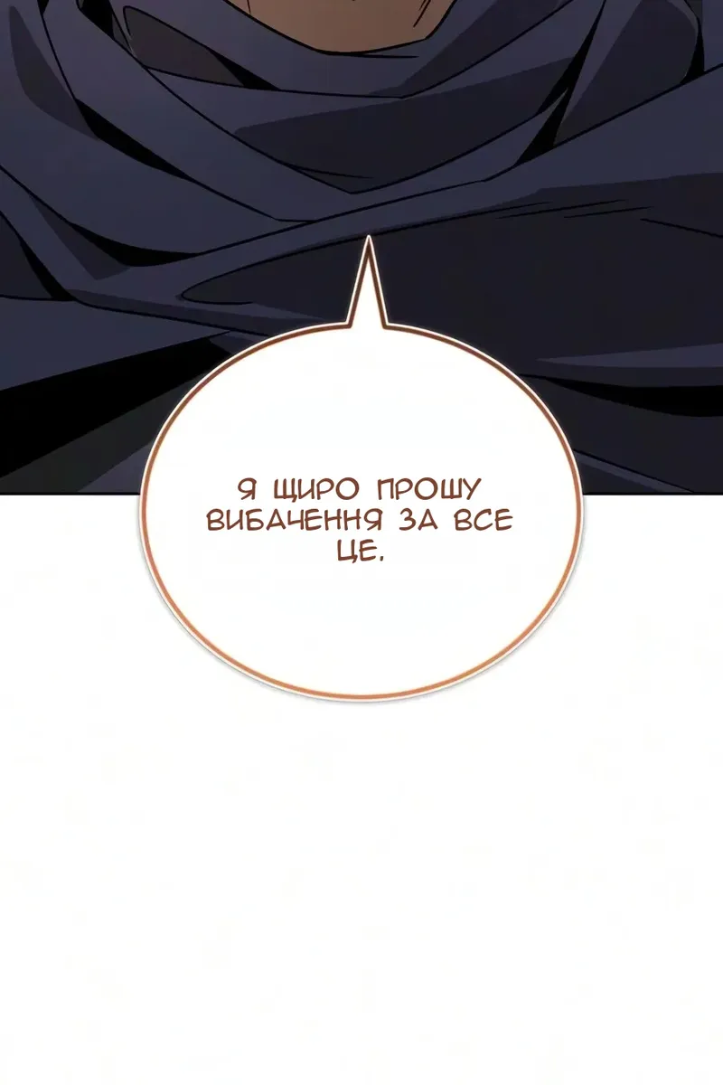 Сторінка 57