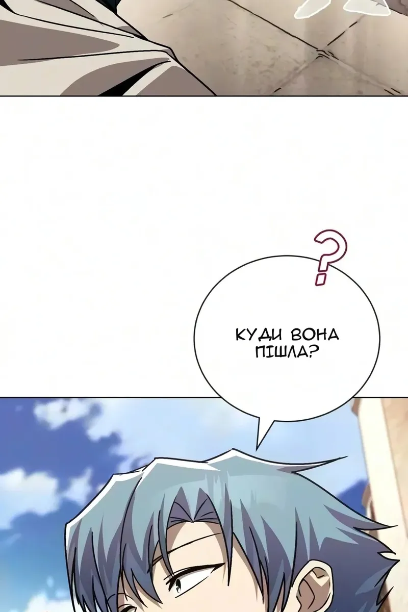 Сторінка 66