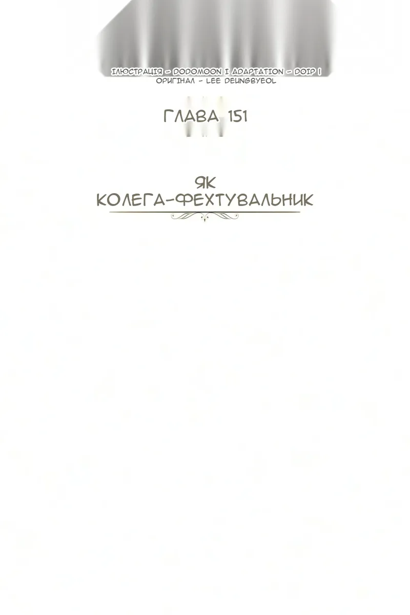 Сторінка 73