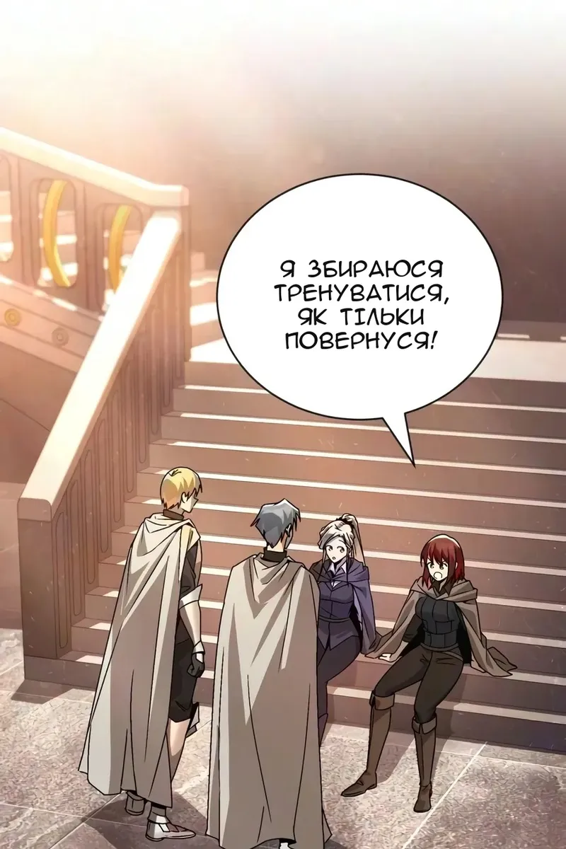 Сторінка 75