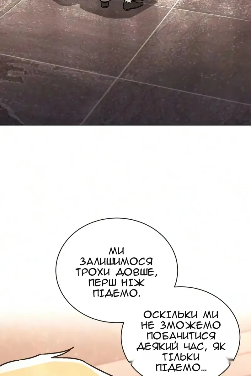 Сторінка 76