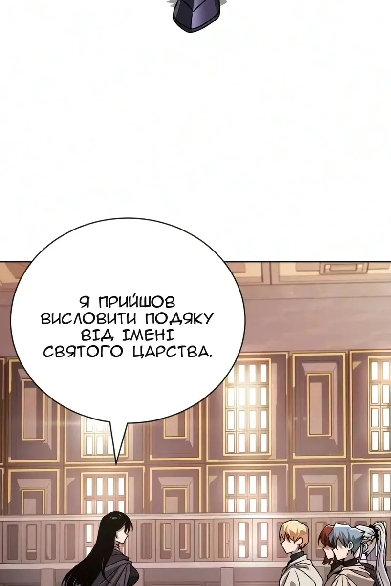 Сторінка 83