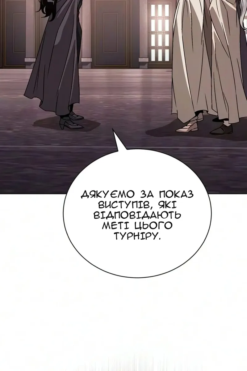 Сторінка 84