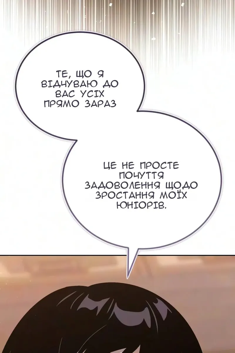 Сторінка 90