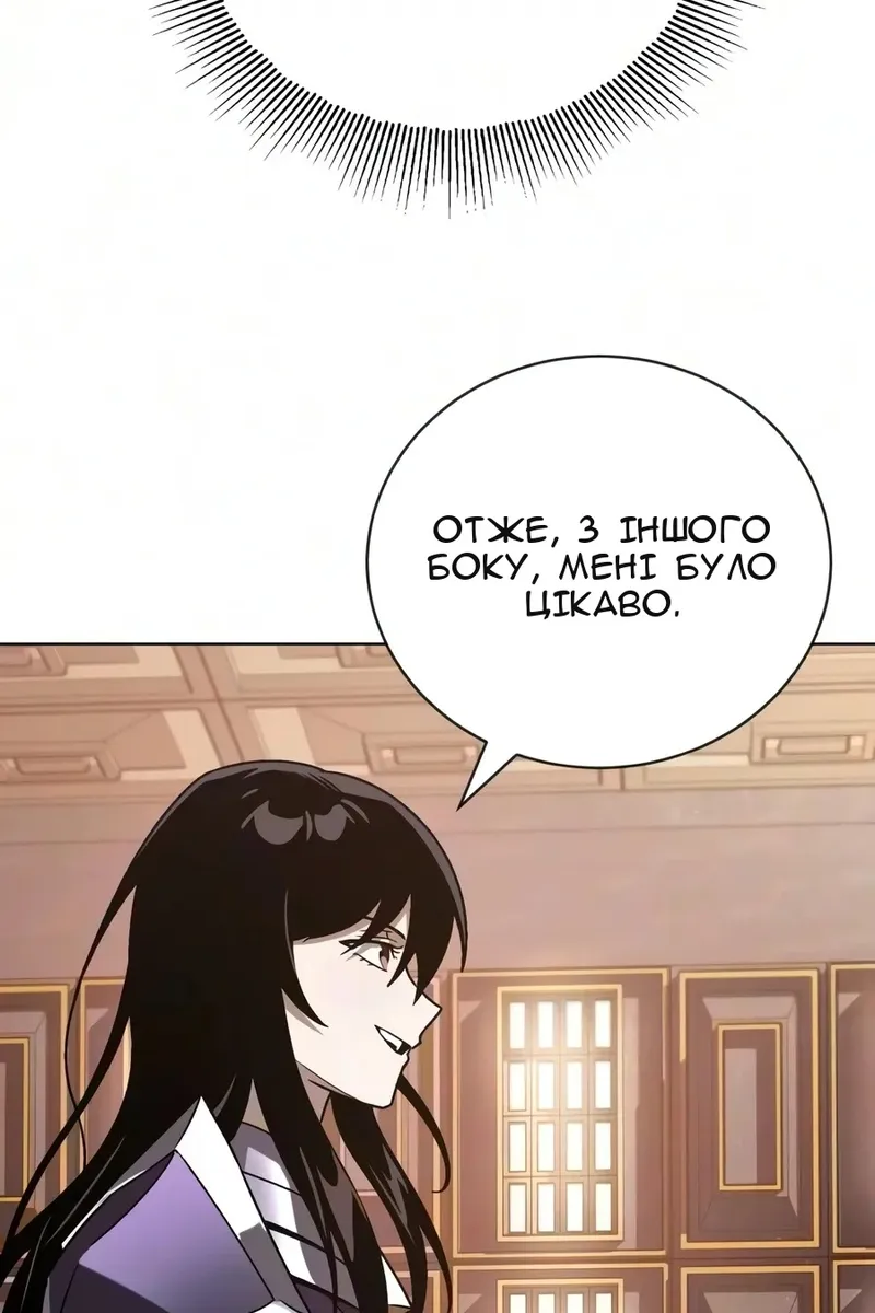 Сторінка 94